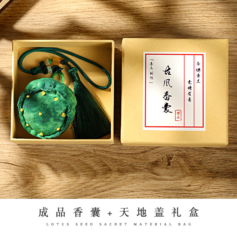 漢服隨身掛飾