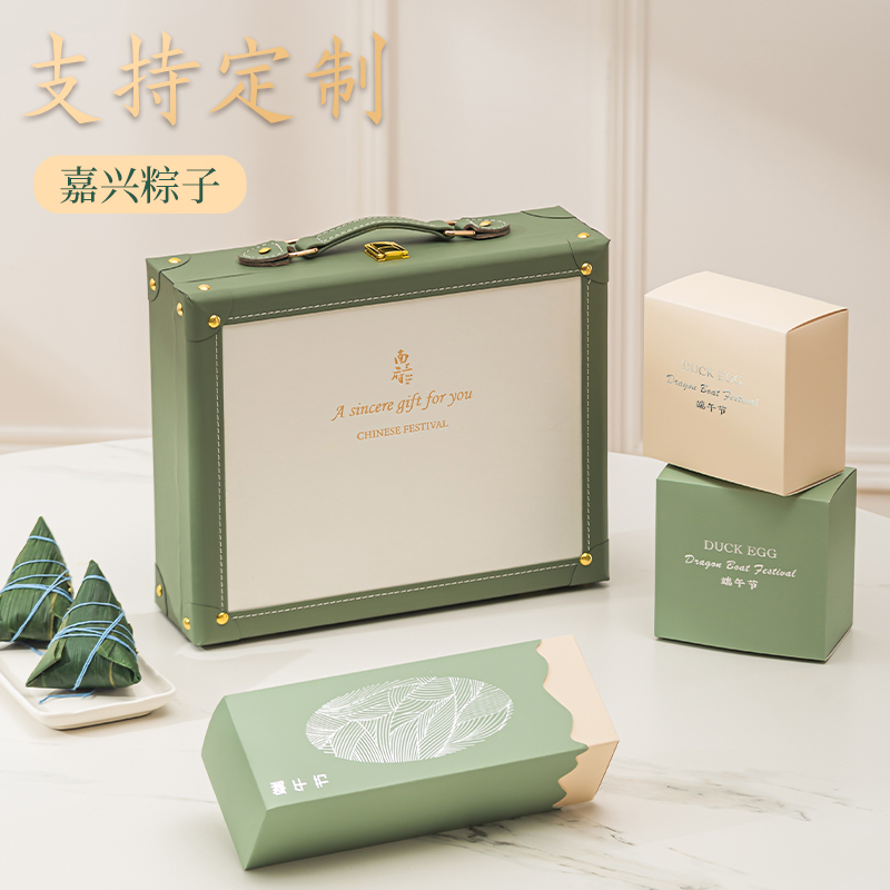 皮箱端午禮盒定制