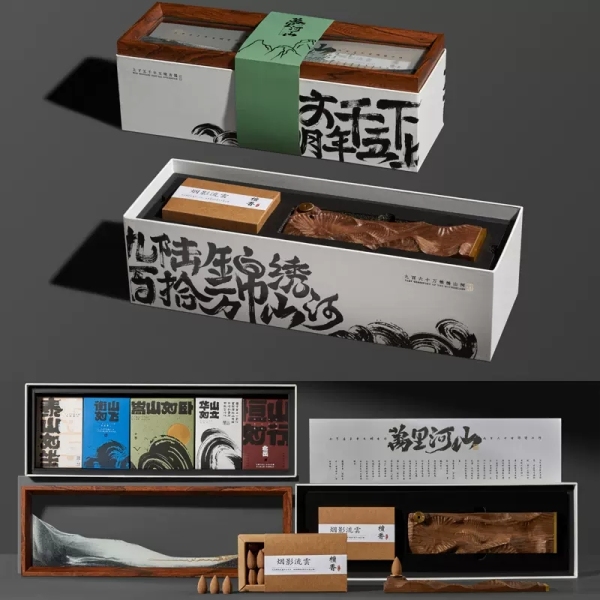 2023創(chuàng)意流沙畫端午套裝 流沙畫+木香座+倒流檀香+粽子6個(gè) 企業(yè)定制禮品3