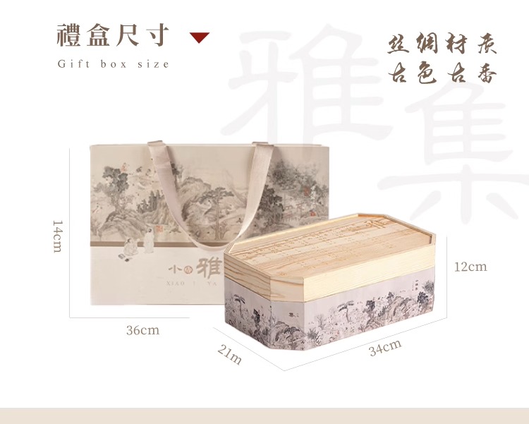 中秋禮品公司