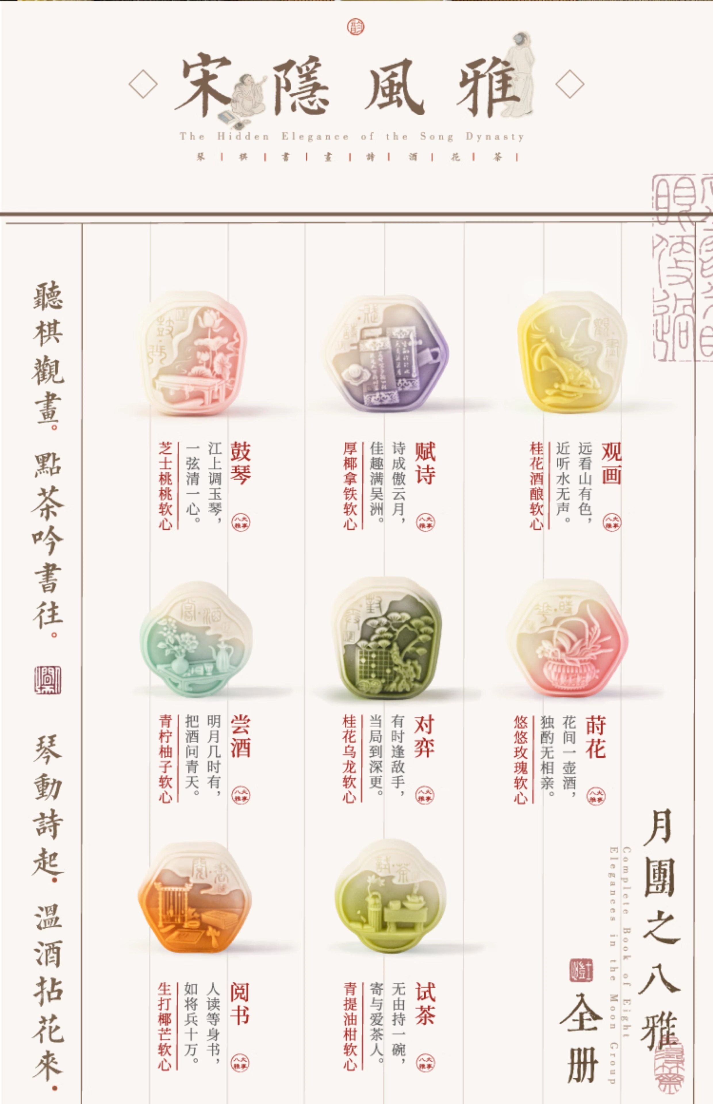 中秋公司禮品