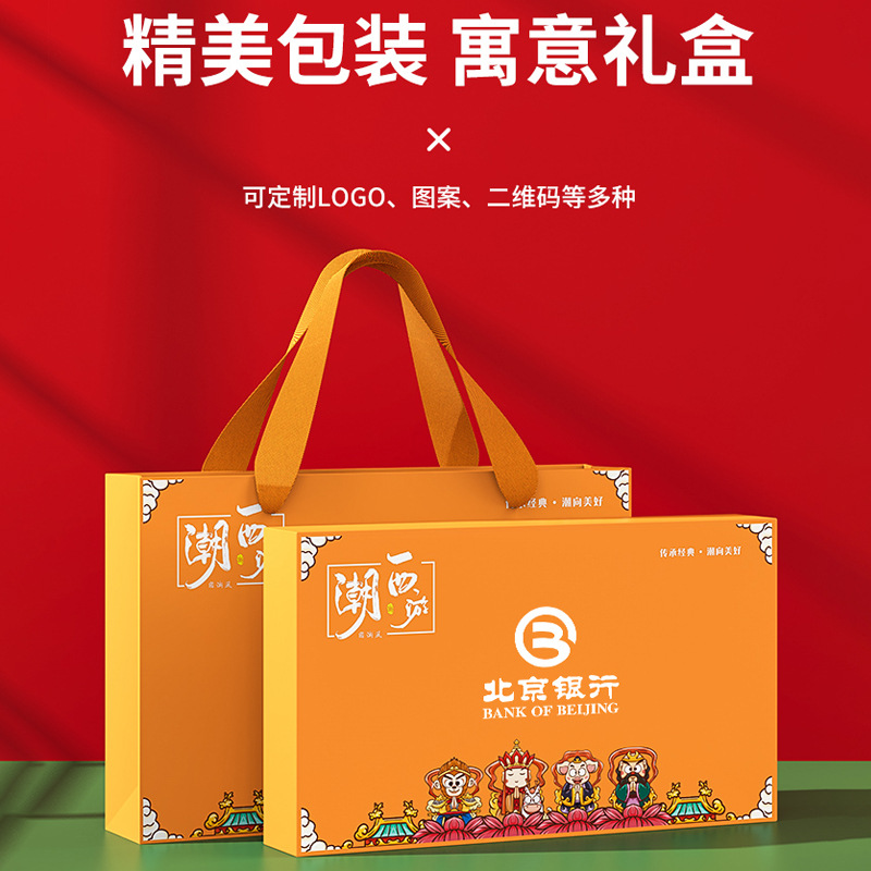 西游系列禮盒四件套 |年會(huì)伴手禮