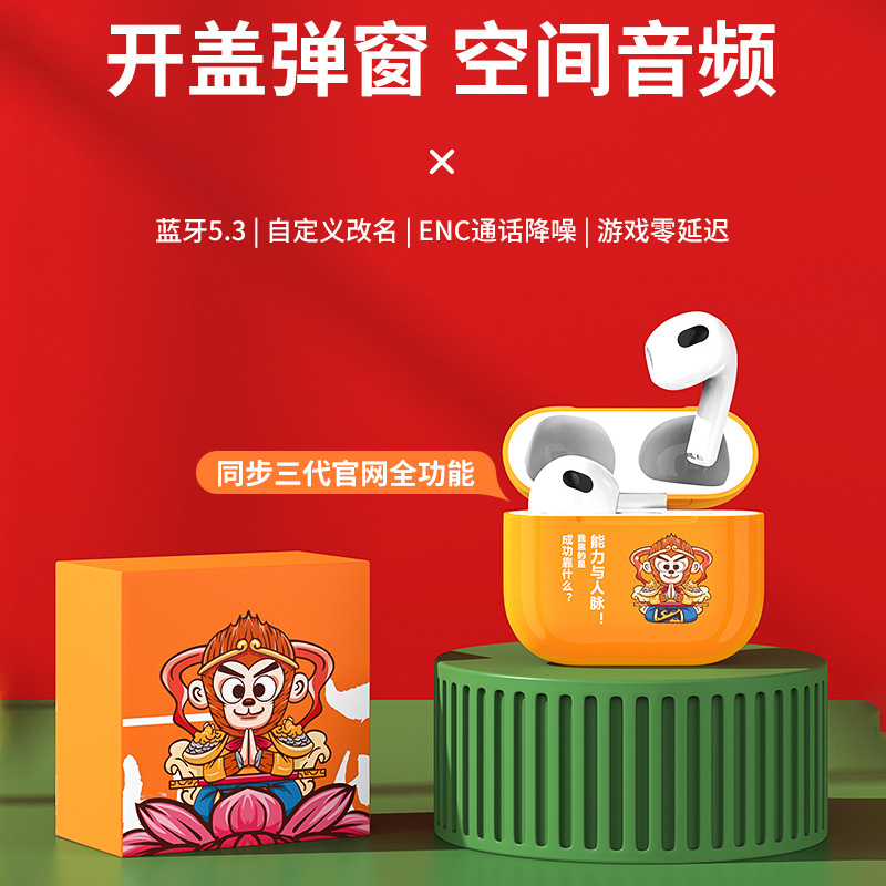 年終年會(huì)禮品