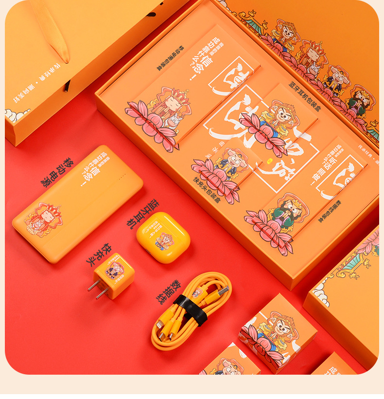 年會(huì)尾牙禮品