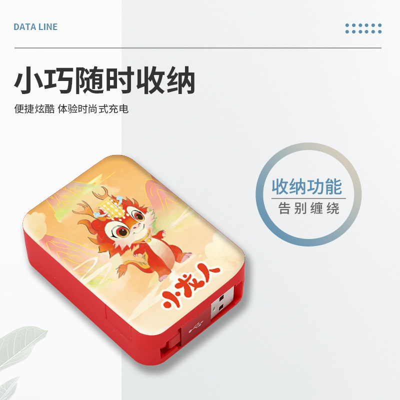 尾牙禮品采購