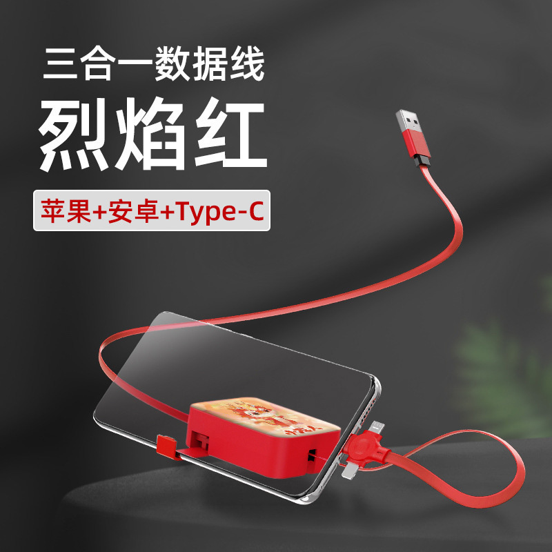 年會創(chuàng)意禮品