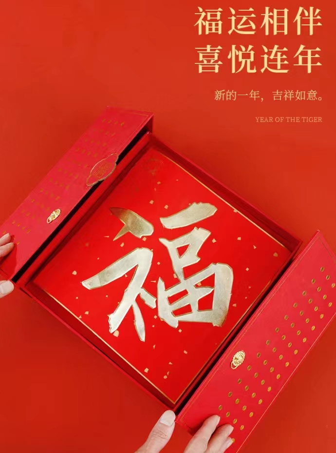 年終慰問禮品