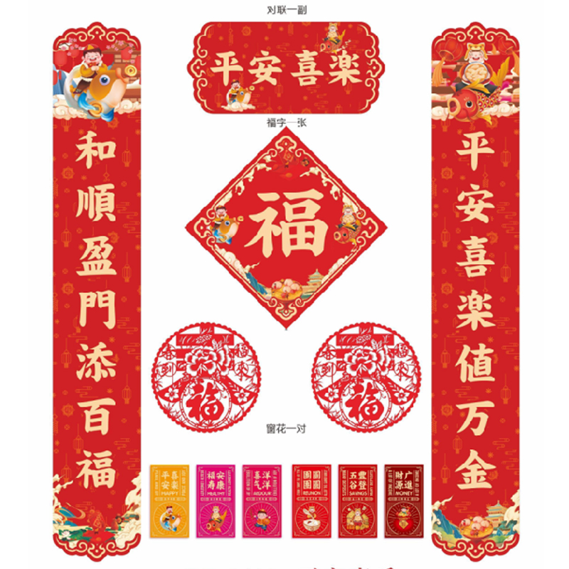 年會尾牙禮品