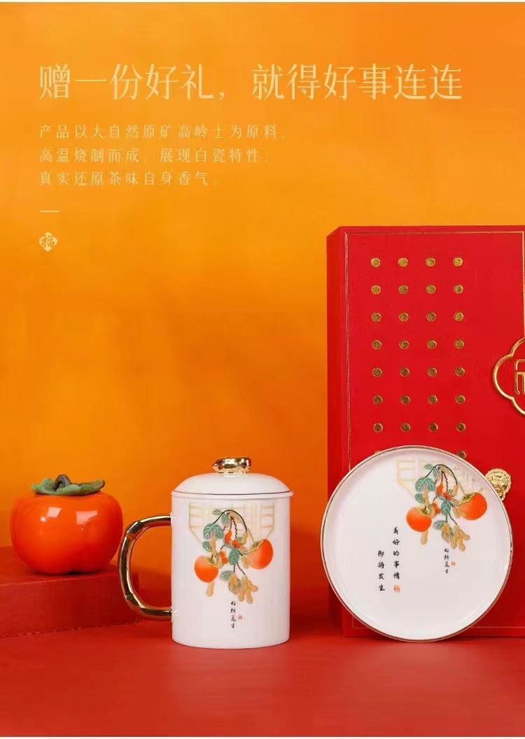 公司年會小禮品