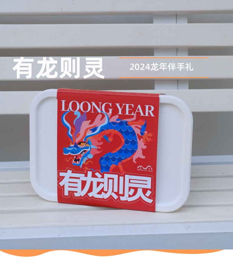年會(huì)送嘉賓禮品