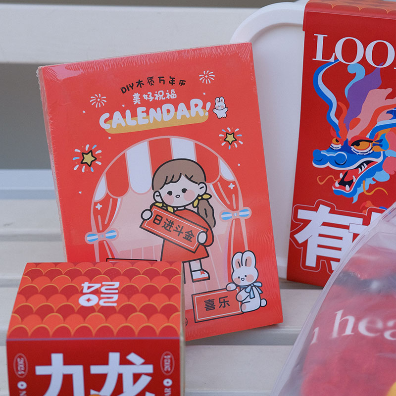 年會(huì)送客戶禮品