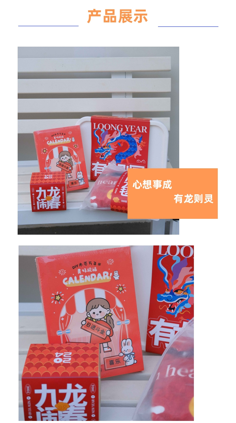 適合年會(huì)的禮品