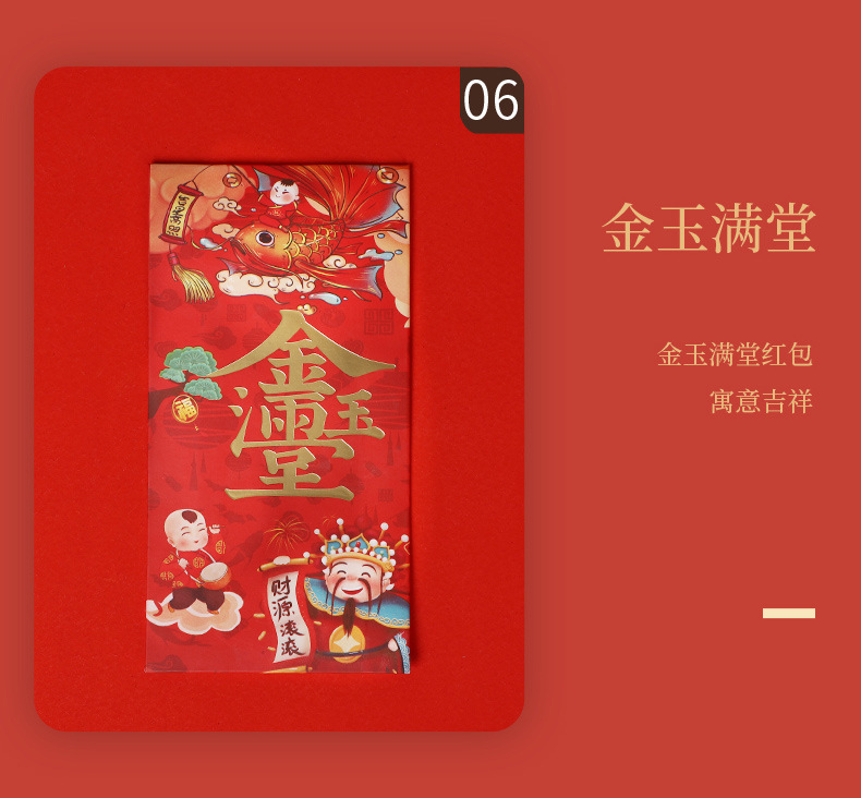 建材年會禮品