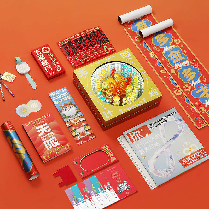 2024龍年禮品