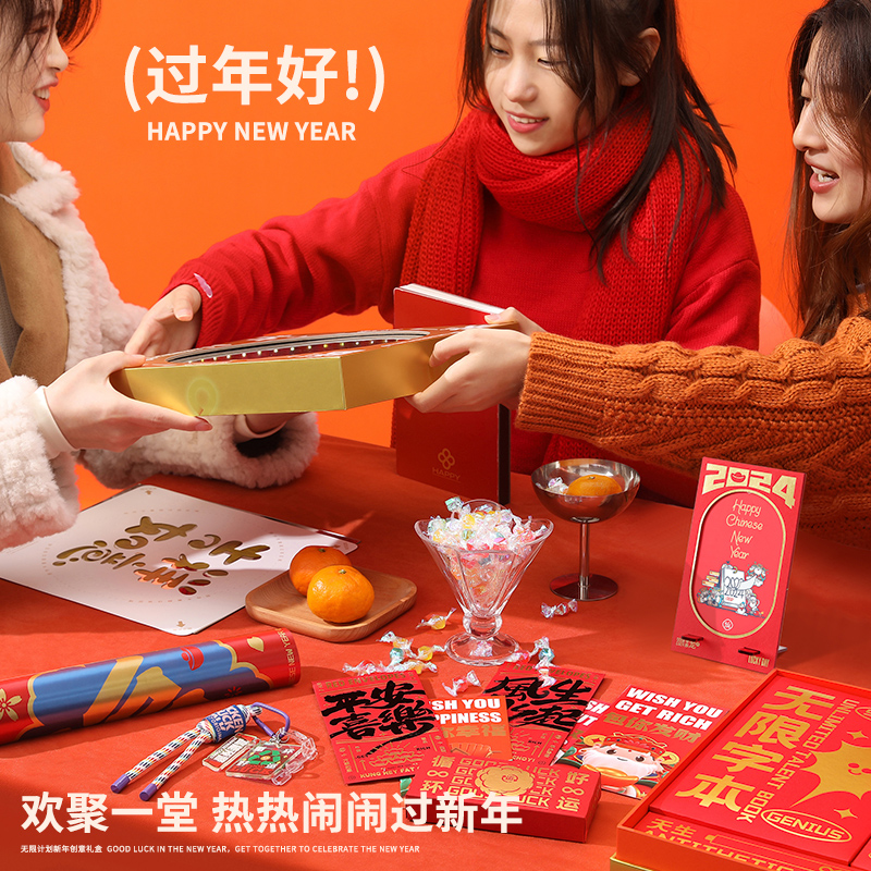 年會簽到禮品