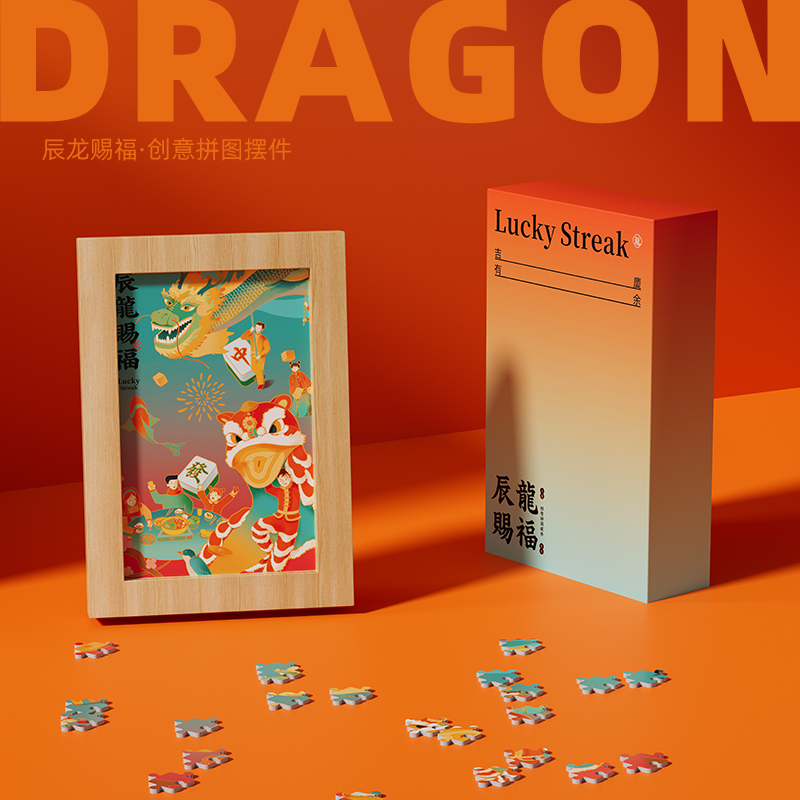 年終禮品采購
