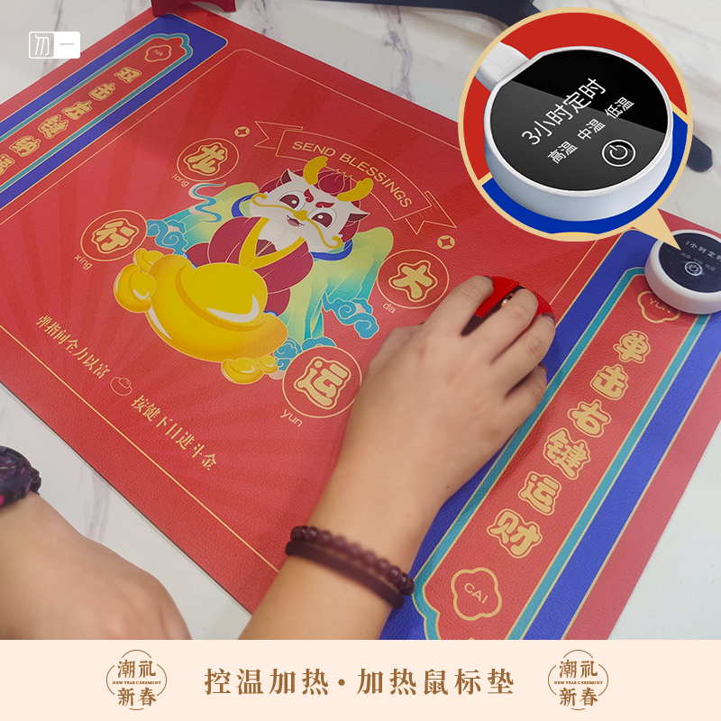 年會員工禮品