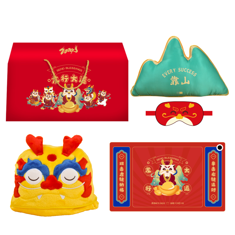 客戶年會禮品