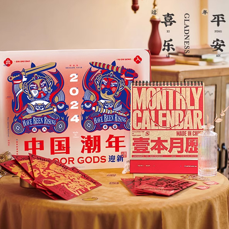 年會禮品怎么選