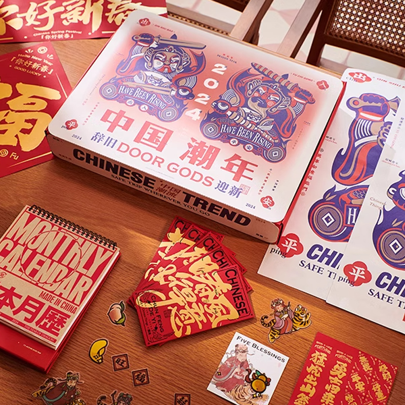 建材年會禮品