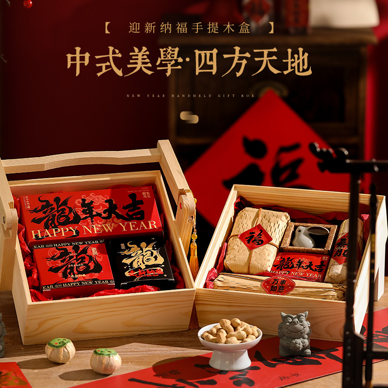 年會嘉賓禮品