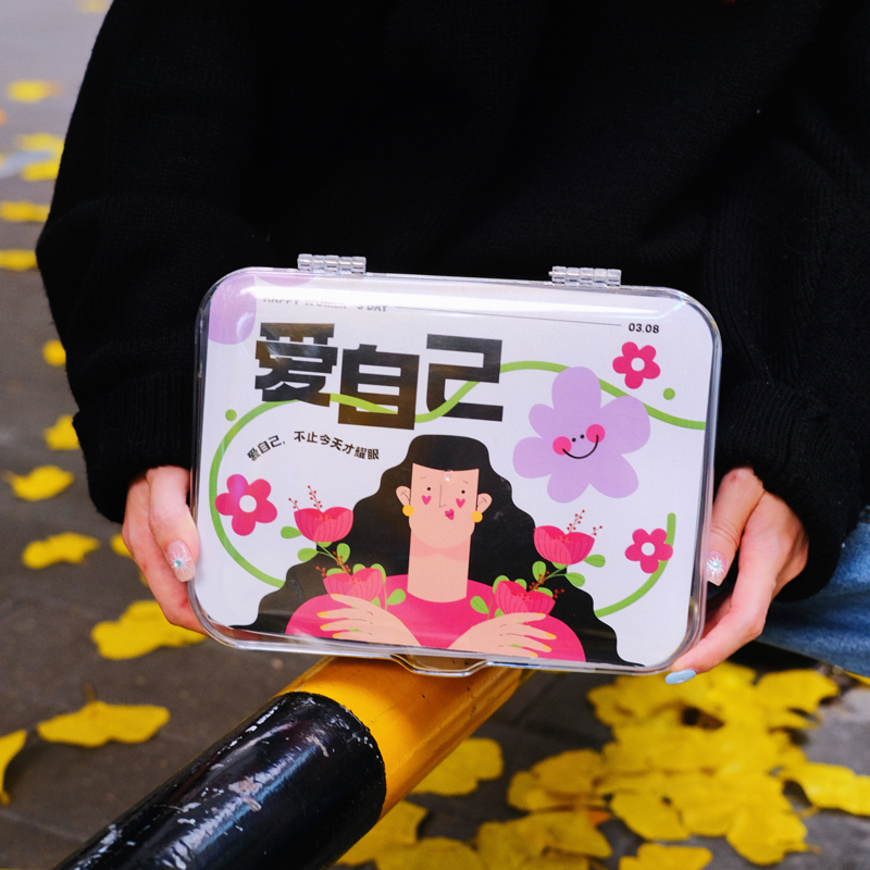 【愛自己】原創(chuàng)三八婦女節(jié)伴手禮 |三八婦女節(jié)禮品