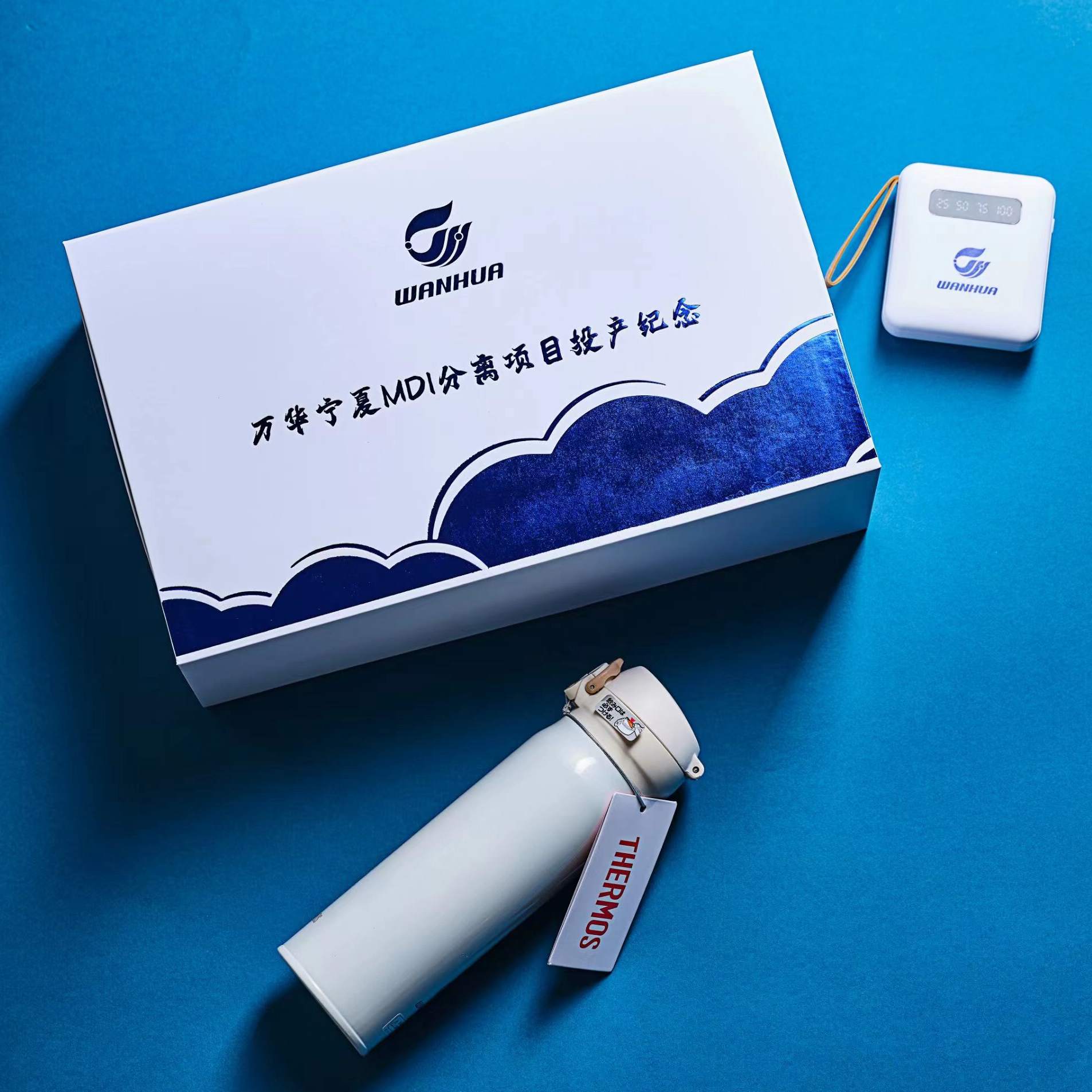 商務(wù)伴手禮