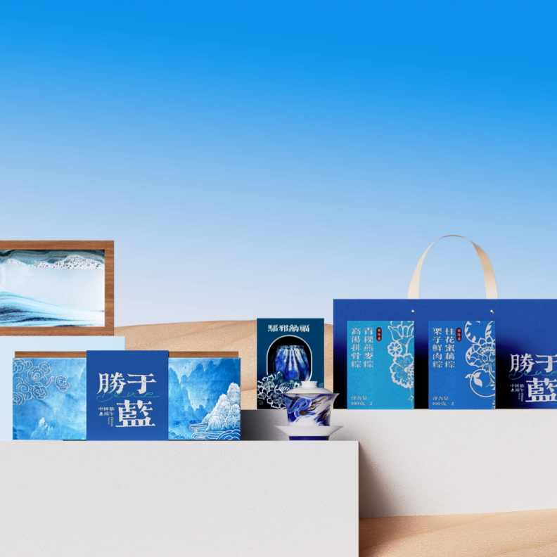 公司端午禮品