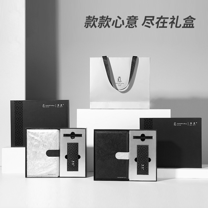 睿駿聯(lián)名商務(wù)套裝|商務(wù)禮品定制