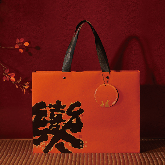 喜樂中秋|中秋客戶禮品
