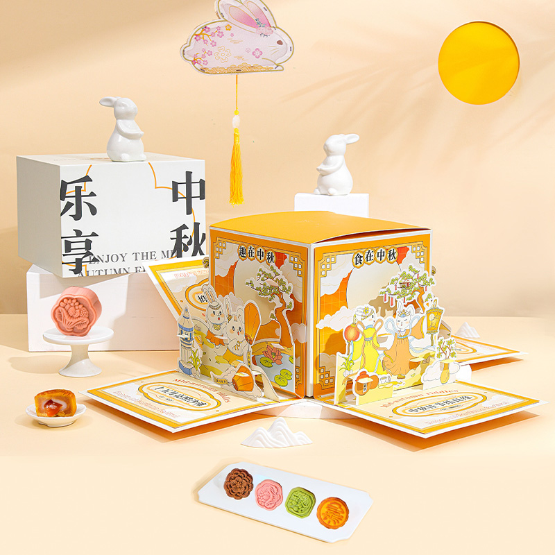 【樂享中秋驚喜禮盒】2024創(chuàng)意中秋禮盒