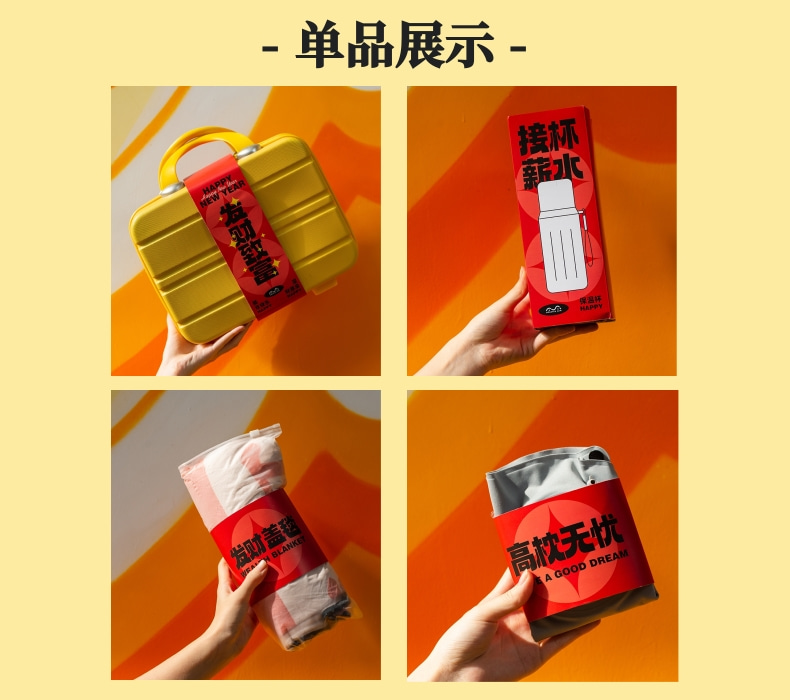 各大公司年會(huì)禮品