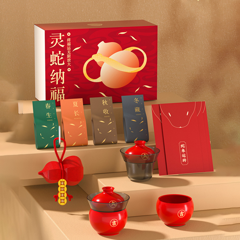 靈蛇納?！?025新年禮盒 |年會員工福利