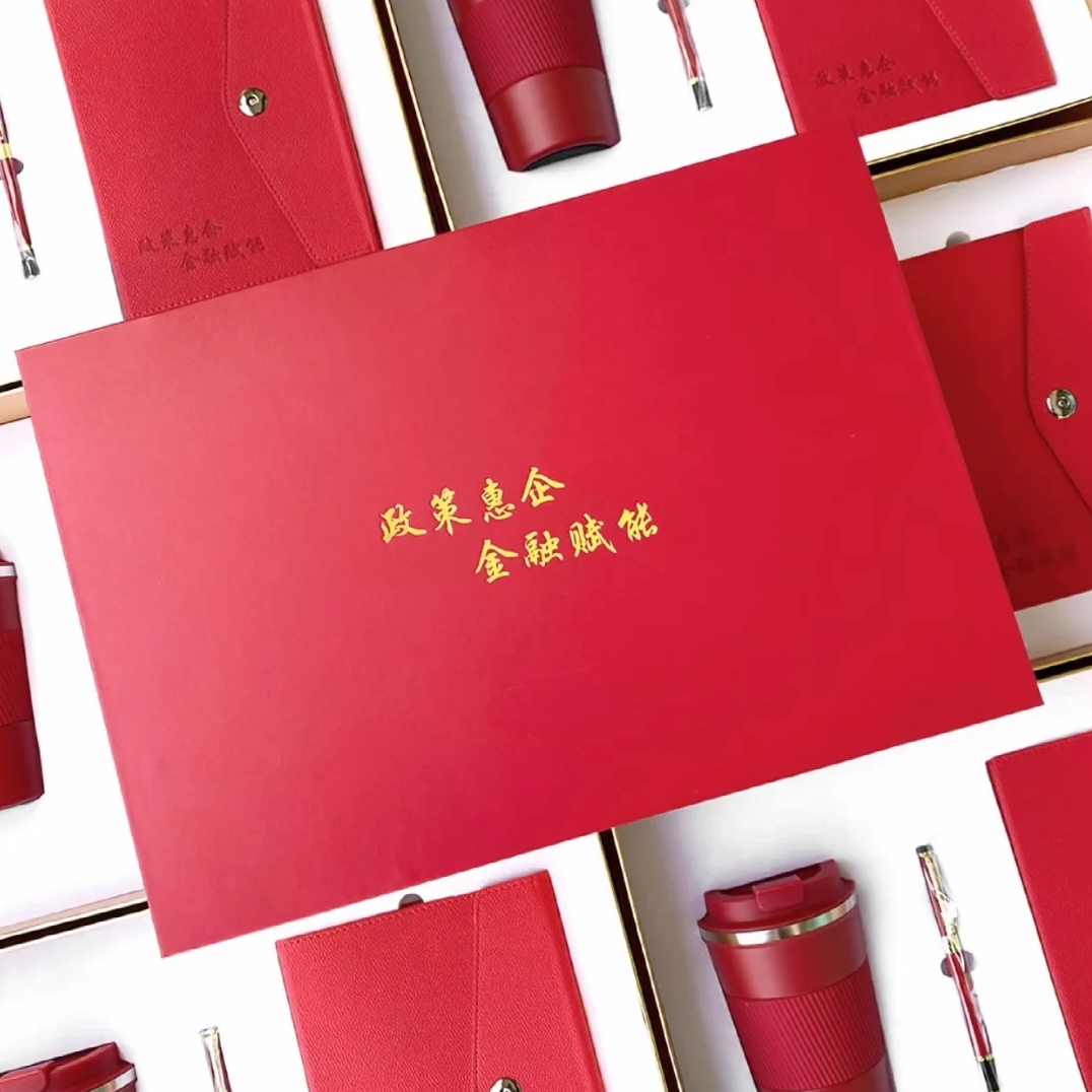 企業(yè)會(huì)議禮品定制案例