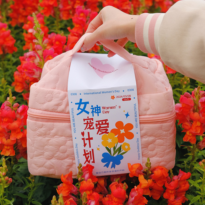 【女神寵愛計劃】原創(chuàng)女神節(jié)伴手禮| 三八員工福利