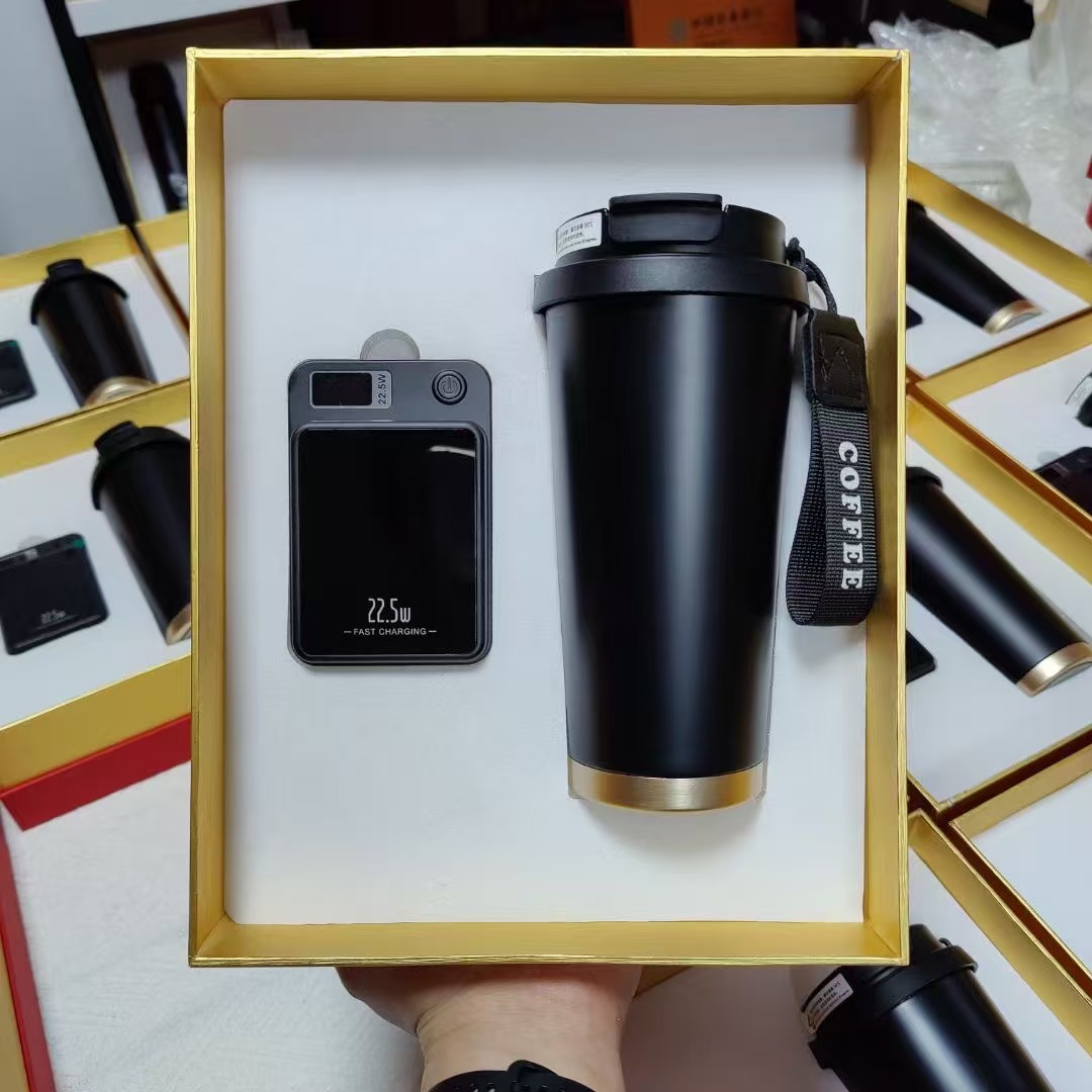 商務(wù)禮品套裝|充電寶+咖啡杯