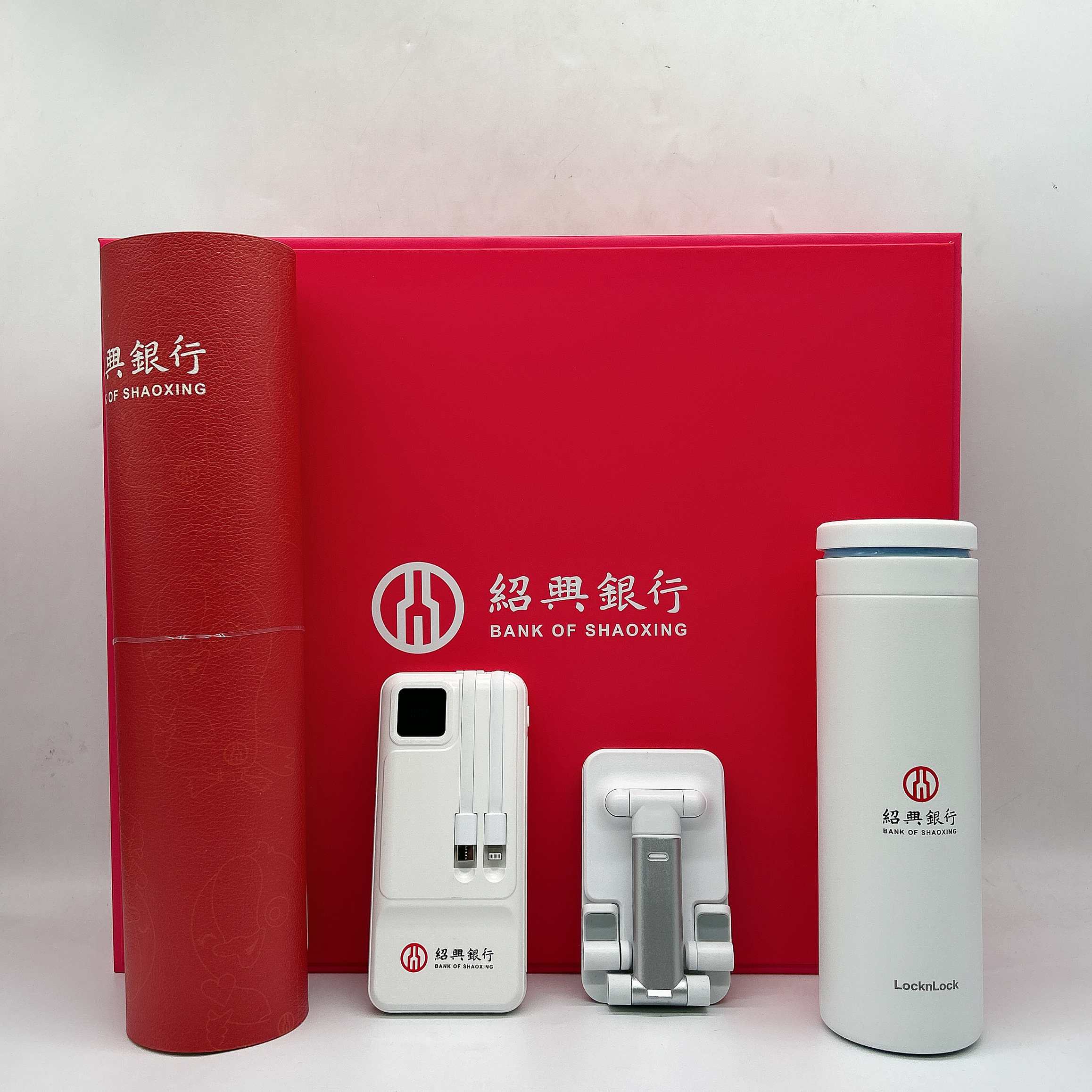 紹興銀行商務(wù)禮|大客戶禮品