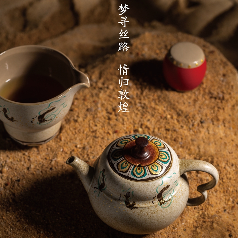 夢回敦煌|茶具套裝