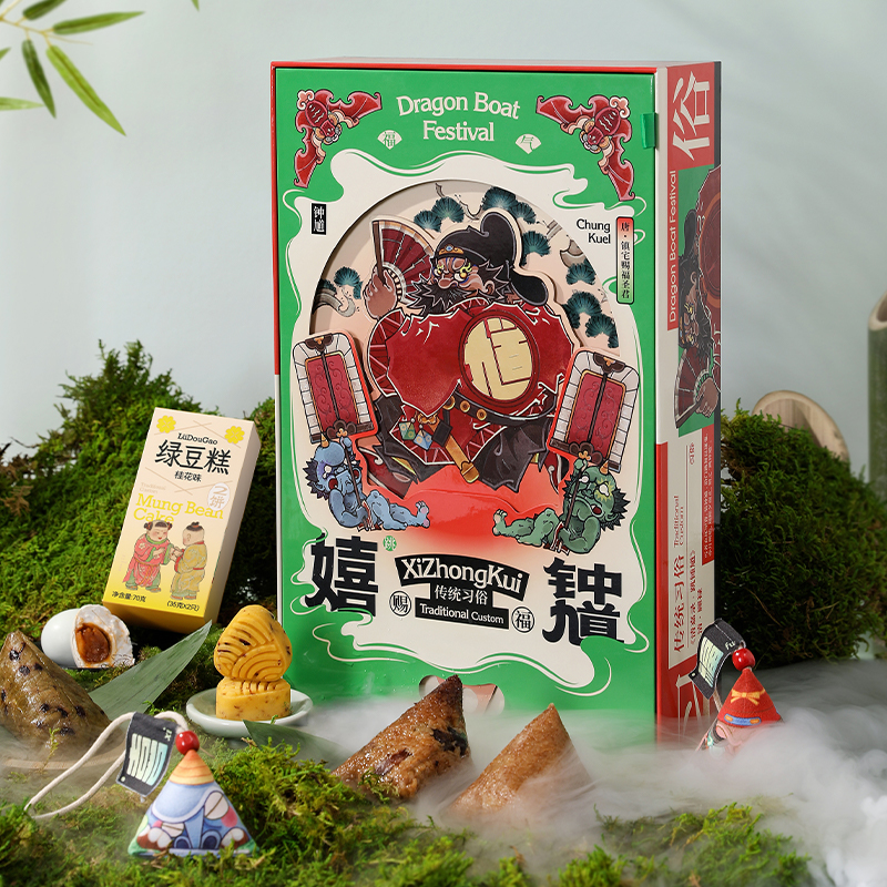 【鐘馗納福】2025端午創(chuàng)意禮盒 粽子8+綠豆糕4枚+咸鴨蛋4+香囊1套+裝飾畫(huà)+支架+粽子寶寶賀卡 節(jié)日禮品