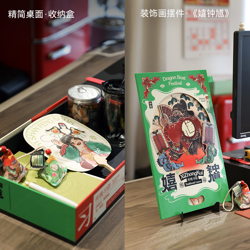 鐘馗納?！?(22)