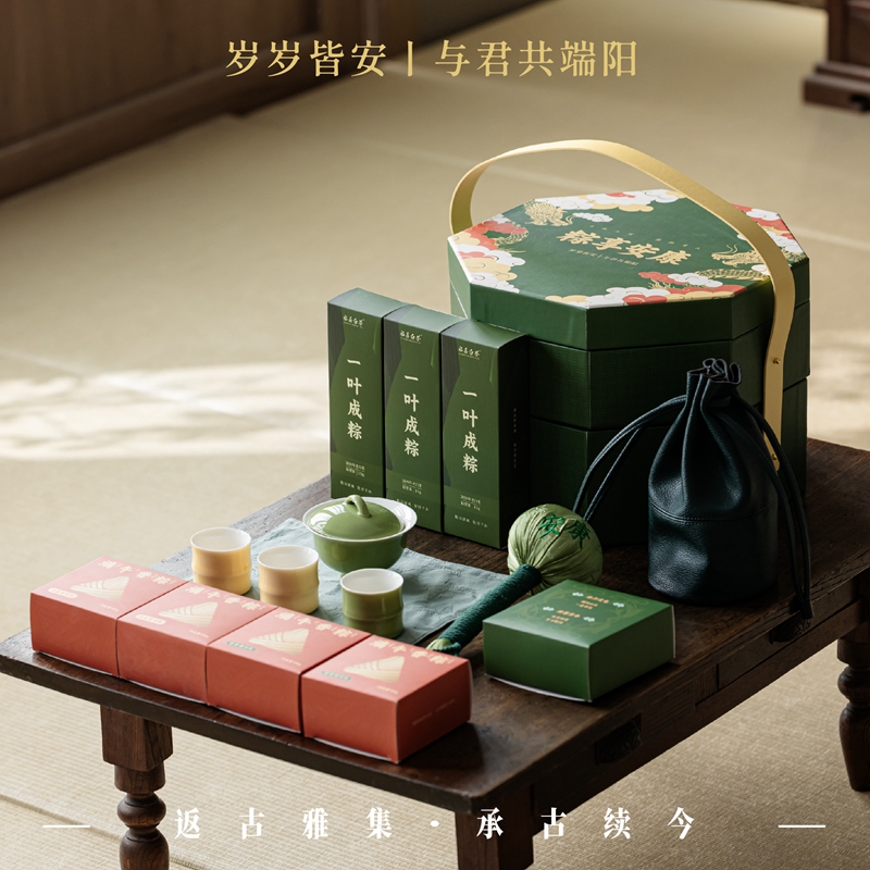 2025端午安康