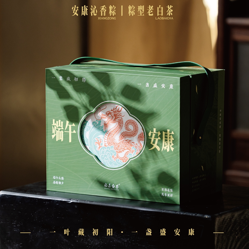 粽享安康|端午客戶禮品