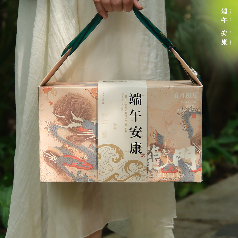 【躍龍門】2025端午禮盒 粽子8+鴨蛋4 端午福利禮品