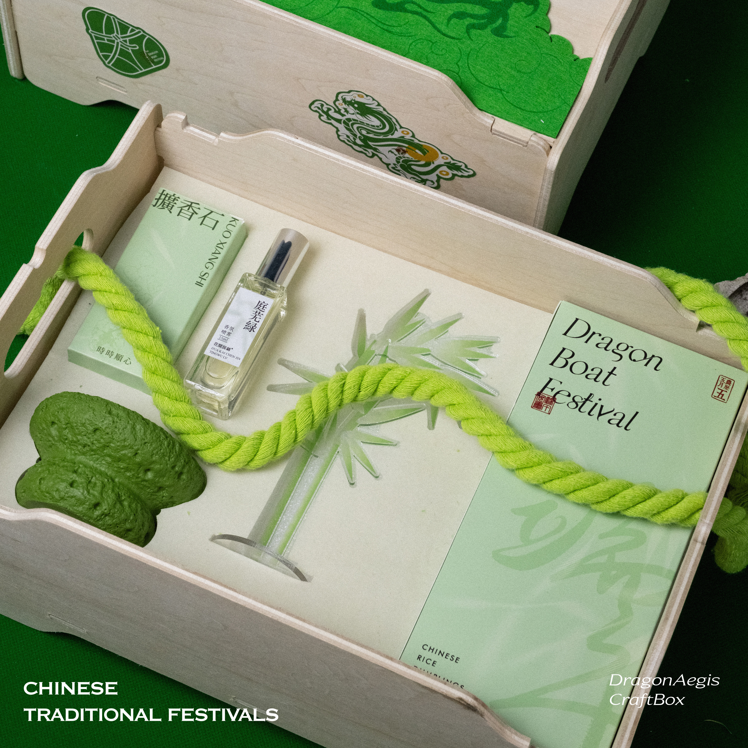 【龍佑·巧榫盒】2025端午創(chuàng)意禮盒 竹澗香霧套裝+香薰精油+粽子2+海鴨蛋2+萬(wàn)字結(jié)材料包+端午貼紙 端午節(jié)禮品