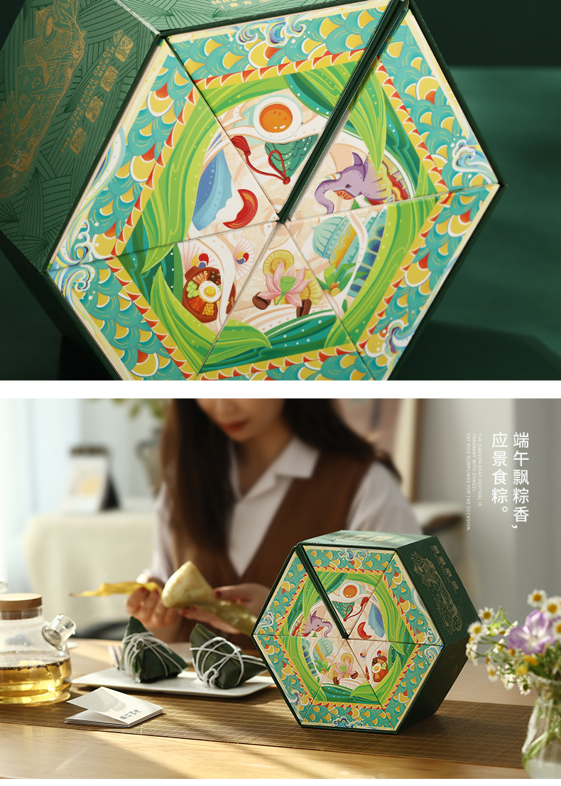 【龍行四?！?025端午創(chuàng)意禮盒 (3)
