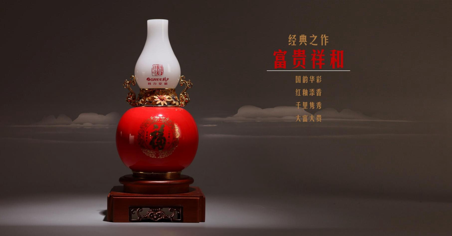 中禮集-工藝禮品