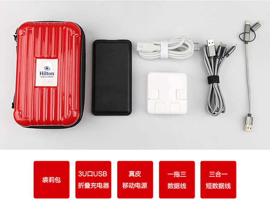中禮集-會議禮品定制