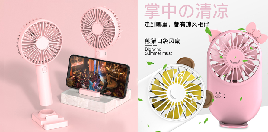 中禮集-夏季促銷(xiāo)禮品