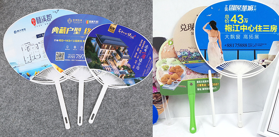 中禮集-夏季房地產(chǎn)促銷(xiāo)禮品