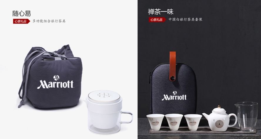 中禮集-酒店開(kāi)業(yè)隨手禮